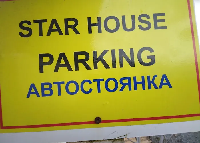 度假居 Mersinera Paradise Garden Stars House