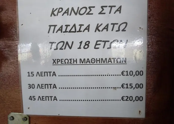 Mersinera Paradise Garden Stars House *